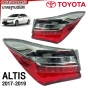 Gluzk ไฟท้าย TOYOTA ALTIS ปี 2017-2019 - มาตรฐานOEM อย่างดี