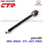 CTR-left-and-right-tie-rods-for-HONDA-CITY-JAZZ-FREED-BRIO-AMAZE-2008-2016
