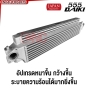 555DAIKI อินเตอร์คูลเลอร์ CIVIC FC FK TURBO ปี 2016-2019 อลูมิเนียมแท้ ทั้งใบ ทนทานมาก 90มิล INTERCOOLER