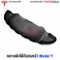 แผ่นพลาสติกปิดใต้กันชนหน้า TESLA MODEL Y ปี 2021-2024 - แผ่นปิดใต้เครื่อง เทสล่า OEM