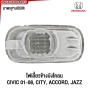ไฟเลี้ยวข้างแก้ม HONDA CIVIC 2001-2008 / CITY 2009-2012 / ACCORD 03-04 ไฟเลี้ยวข้างบังโคลน เกรดOEM รหัสอะไหล่ 34301-SNW-003