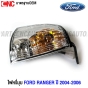 ไฟหน้า FORD RANGER HI-RIDER ปี 2004-2006 มาตรฐานOEM - ข้างขวา