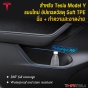 ที่จัดเก็บของในช่องประตู TESLA MODEL Y DOOR SIDE ORGANIZER PREMIUM TPE 100%