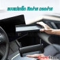 ที่เก็บของหลังหน้าจอ TESLA MODEL Y, MODEL 3 ถาดหลังหน้าจอ