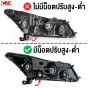 ไฟหน้า Honda Accord G8 2008 2012