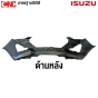 กันชนหน้า DMAX 2024 4WD 4x4