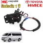 กลอนฝาท้าย + สายสลิงฝาท้าย TOYOTA COMMUTER HIACE 2005-2019 รถตู้ ไอโม่ง ทุกรุ่น เบนซิน ดีเซล