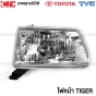 ไฟหน้า TOYOTA TIGER TYC ราคา