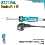 TOTAL ปืนบัดกรี + ตัวป้อนบัดกรี ร้อนเร็ว 20 วินาที 90W ปากกาบัดกรี - TET160732 / TET1406