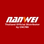 NANWEI บล้อคไฟฟ้า 20V 350nm Brushless กระแทก พร้อมกล่อง ไร้สาย แบตเตอรี่ 4Ah 2ก้อน - CNWW5350