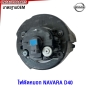 ไฟตัดหมอก NISSAN NAVARA D40 ปี 2006-2013 ไฟสปอตไลท์ พร้อมอุปกรณ์ สายไฟ หลอดไฟ ครบชุด
