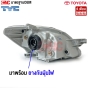 TYC ไฟหน้า TOYOTA VIOS 2007-2012 (1คู่) ข้างซ้าย/ข้างขวา