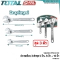 TOTAL ชุด ประแจเลื่อน 3ตัว 6นิ้ว + 8นิ้ว + 10นิ้ว ของแท้100% (3PCS ADJUSTABLE WRENCH SET) รุ่น THTK1013