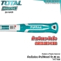 TOTAL ค้อนไนล่อน ด้ามไฟเบอร์ หัว 40 มม. (ยาง + ยูริเทน) ค้อนยาง ค้อนงานช่าง THT77406