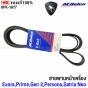 สายพานหน้าเครื่อง ACDELCO 6PK-1677
