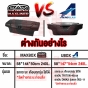 AEROKLAS UBOX XL กล่องเก็บของกระบะ ความจุ 245 ลิตร ขนาด 58x147x54 ซม.
