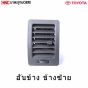 TOYOTA-VIGO-air-vent-adjustment-high-quality-set-of-4-pieces
