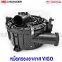 TOYOTA-VIGO-2.5-air-filter-housing-2004-2014-no-hole
