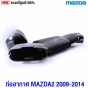 High-quality-air-hose-for-MAZDA2-2009-2014-ZYA513200A
