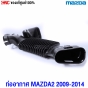 OEM-standard-air-hose-MAZDA2-2009-2014-genuine-ZYA513200A

