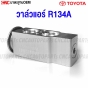 TOYOTA-Air-conditioning-valve-AE100-AE101-EE100-EE101-AT190-AT191-ST190-ST191-R-134A
