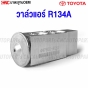 AC-valve-TOYOTA-AE100-AE101-EE100-EE101-AT190-AT191-ST190-ST191-R-134A
