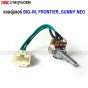 NISSAN-BIG-M-FRONTIER-SUNNY-NEO-air-volume-control-switch
