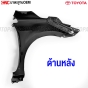 แก้ม บังโคลนหน้า TOYOTA ALTIS ปี 2014-2018 แก้มหน้า - มาตรฐานOEM 53801-02230 53802-02210 สองข้าง ซ้าย ขวา