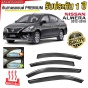 ชุด กันสาด NISSAN ALMERA ปี 2012-2019 เกรดพรีเมี่ยม อย่างดี สีดำใส มีคิ้วโครเมี่ยม ทนUV คิ้วกันสาด คิ้วกันฝน กันสาดกระจก คิ้วกันสาดประตู 