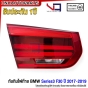 (ประกัน1ปี) VQ ไฟท้าย BMW SERIES3 320D 330E F30 ปี 2017-2019 รถไทย อย่างดี