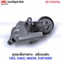 Belt-tensioner-pulley-TOYOTA-VIGO-TIGER-D4D-FORTUNER-HIACE-genuine-set-6620-0L020-16620-0C031
