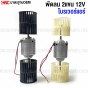 High-power-blower-motor-12V-5000RPM-for-general-air-conditioning-short-arm
