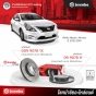 BREMBO จานเบรค NISSAN ALMERA 2012-2019 รุ่น XTRA เจาะรู รหัส 0990781X
