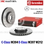 BREMBO จานเบรคหน้า MERCEDES-BENZ W212 C207 322มิล
