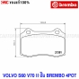 Front-brake-pads-BREMBO-for-VOLVO-S60-V70-II-2000-2010-4POT-R2.5-T-AWD-XTRA-grade
