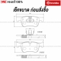 BREMBO ผ้าเบรคหน้า BMW F30 (ผ้าเล็ก), F32, F20, F21, F22, F35, F80 ของแท้ เซรามิก คุณภาพดี GDB1934 P06070
