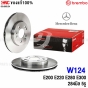 BREMBO จานเบรคหน้า BENZ W124 5รู รหัส 09.4869.34
