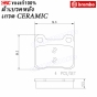 BREMBO ผ้าเบรคหลัง BENZ C-CLASS, W202 E-CLASS W124, S-CLASS W126 