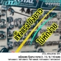 TOTAL ตลับเมตร หุ้มยาง ระบบล็อค 3จุด ขนาด 3 / 5 / 8 / 10 เมตร - TAPE RULE / MEASURING TAPE รหัส TMT126031E / TMT126051E / TMT126052E / TMT126081E / TMT1260101E