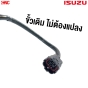 VQ ไฟท้าย ISUZU DMAX LED ปี 2012-2019 ลายปี 2024 (เปลี่ยนหลอดได้) ตรงรุ่น ไม่ต้องแปลง - ข้างขวา (SMOKE)