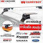 Rack-bracket-CARRYBOY-clamp-for-door-edge-roof-mount-4-pieces-plus-2-cross-bars-ISUZU-D-MAX-2020
