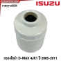 RYGO กรองโซล่า ISUZU DMAX ปี 2005-2011 กรองดีเซล กรองดักน้ำ 8-973759811 / 8-98149983-0