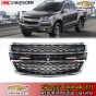 หน้ากระจัง CHEVROLET COLORADO Z71, TRAILBLAZER ปี 2012-2015 พร้อมคิ้วตัวบน+ตัวล่าง
