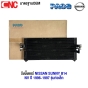 PACO รังผึ้งแอร์ NISSAN SUNNY B14 / NV ปี 1996-1997 รุ่นท่อเล็ก แผงคอยล์ร้อน (ผลิตในไทย) CL3859