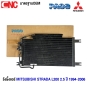 PACO รังผึ้งแอร์ MITSUBISHI STRADA L200 2.5 ปี 1994-2006 แผงคอยล์ร้อน (ผลิตในไทย) CL3892