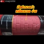 พรมปูพื้นรถ พรมใยไวนิลม้วน
