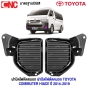 SAITAMA ฝาปิดไฟตัดหมอก TOYOTA COMMUTER HIACE ปี 2014-2019 พลาสติก ฝาปิดไฟสปอตไลท์ รถตู้