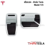 แป้นคันเร่ง Tesla Model Y Model 3 แป้นเบรคแต่ง สีแดง / สีเงิน / สีดำ /  สีเงิน รุ่น PREMUIM ใส่แทนของเดิมได้เลย