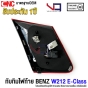 (ประกัน1ปี) VQ ไฟทับทิม BENZ W212 E-CLASS LED ปี 2010-2013 รถไทย อย่างดี ข้างซ้าย