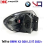 VQ ไฟท้าย BMW X3 G08 LCI ปี 2022-2024 อย่างดี รับประกัน 1ปี - ข้างขวา